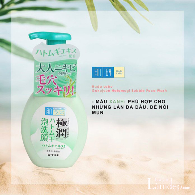 Sữa rửa mặt Hada Labo Gokujyun Hatomugi Bubble Face Wash màu xanh có tốt không?